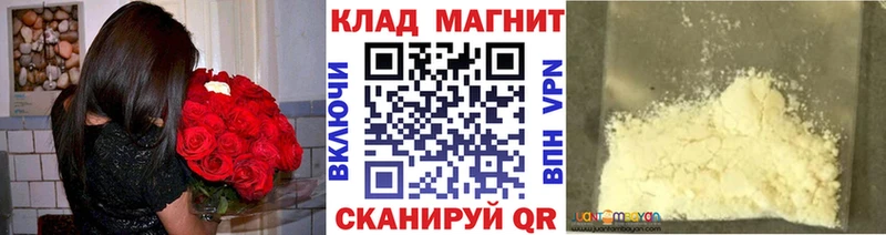 Купить наркотик аптеки Миллерово APVP  МЕФ 