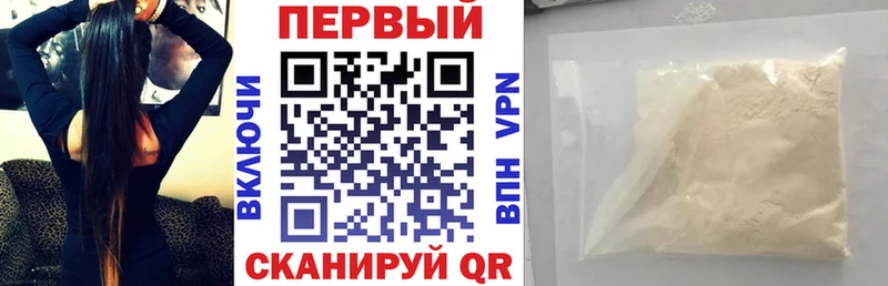 АМФЕТАМИН VHQ  Миллерово 