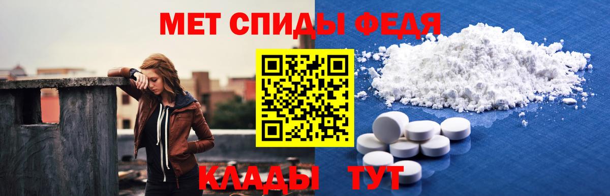Амфетамин 97%  Амфетамин  Миллерово  Вход с VPN 