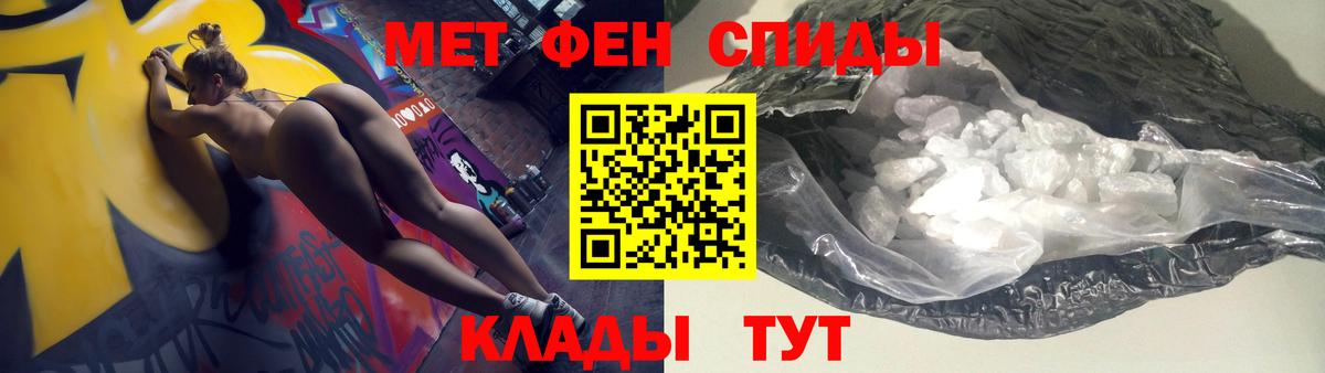 Amphetamine 98% Миллерово