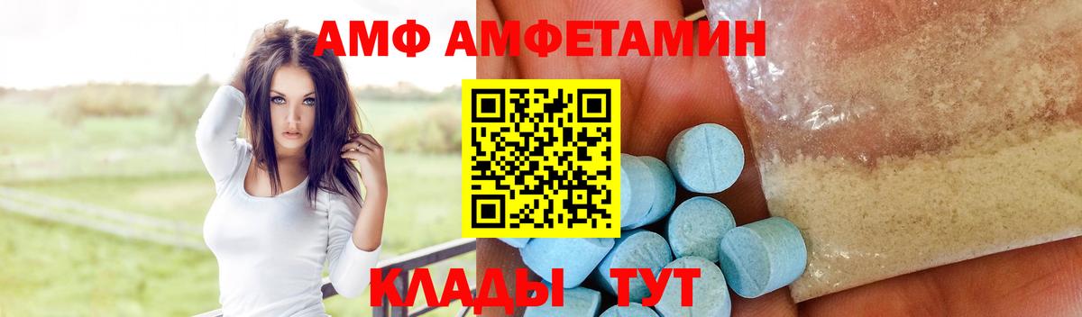 ЭКСТАЗИ Миллерово