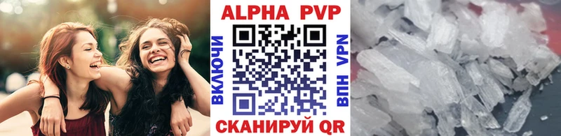 А ПВП VHQ  mega как зайти  Миллерово 