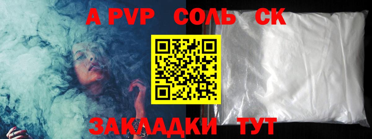 Миллерово  APVP кристаллы  A PVP VHQ  Alfa_PVP  Alpha-PVP Crystall  купить закладку  Вход с VPN 