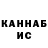Cocaine FishScale KrevetkaVsoyse