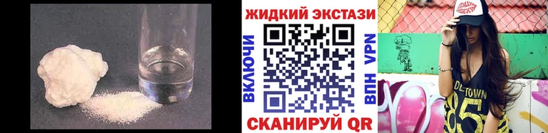 Бутират GHB  Миллерово 