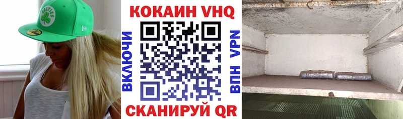 Cocaine Эквадор  Миллерово 