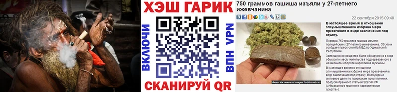 Гашиш гашик Миллерово