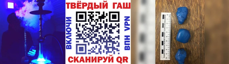 ГАШИШ Изолятор Миллерово