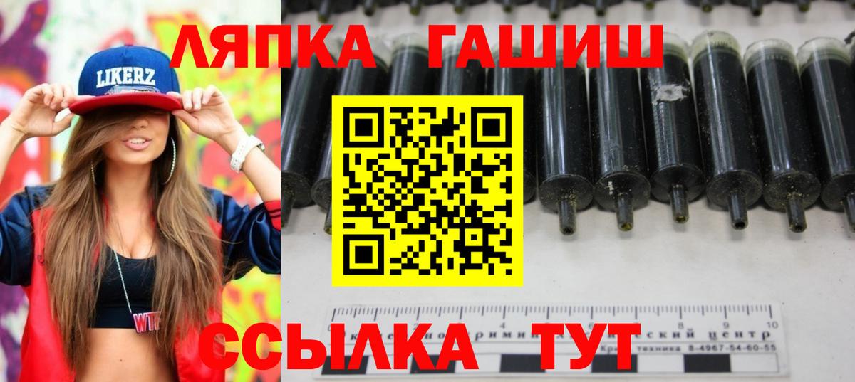 ГАШИШ индика сатива Миллерово
