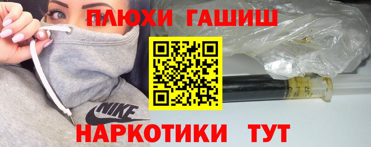 Миллерово  ГАШ Изолятор  ГАШИШ  Вход с VPN  ГАШИШ гарик 