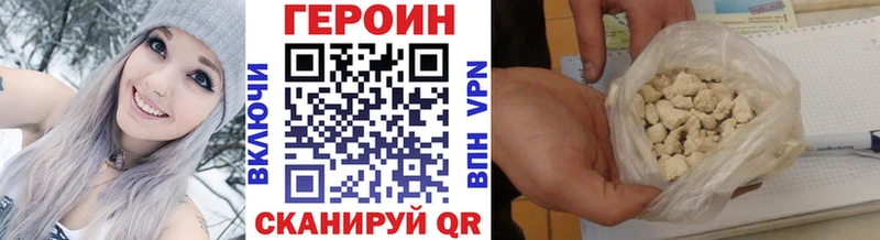 ГЕРОИН гречка Миллерово