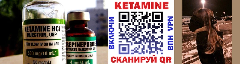 кракен tor  Миллерово  Кетамин ketamine 