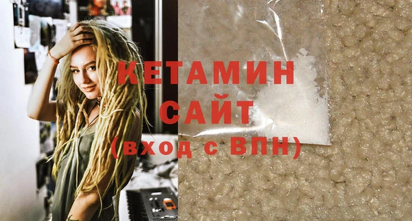 кристаллы Болохово