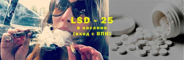 экстази Осинники