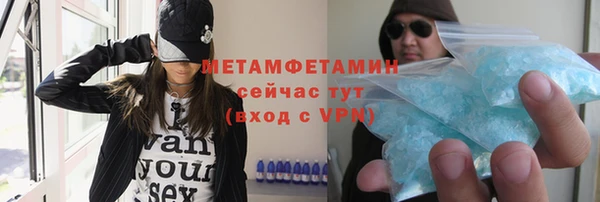 альфа пвп VHQ Новодвинск