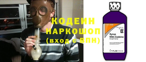 альфа пвп VHQ Новодвинск