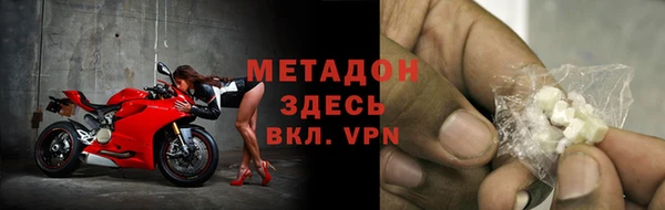 марихуана Новозыбков