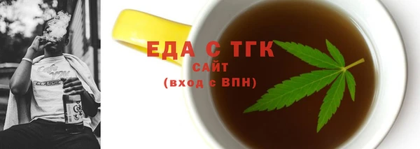 тгк Болотное