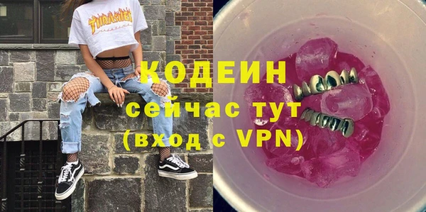 стаф Нягань