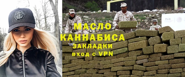 марки nbome Новокубанск