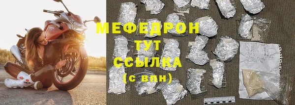 мет Болхов