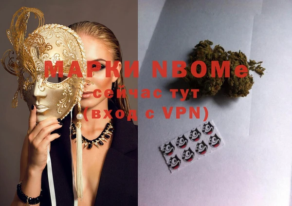 стаф Нягань