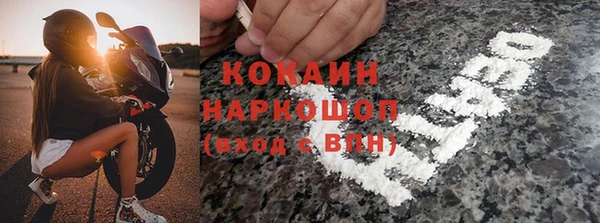 прущая мука Няндома