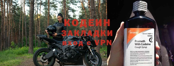 кристаллы Болохово