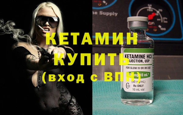 тгк Болотное