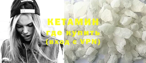 марки nbome Новокубанск