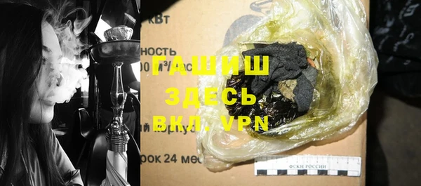 альфа пвп VHQ Новодвинск