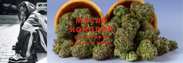 марки nbome Новокубанск