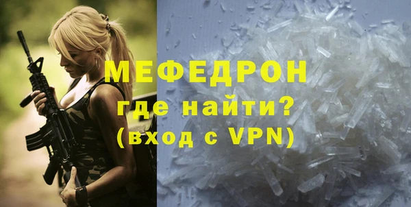 стаф Нягань