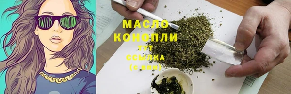 бошки Зерноград