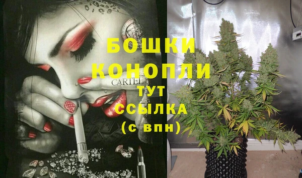 альфа пвп VHQ Новодвинск