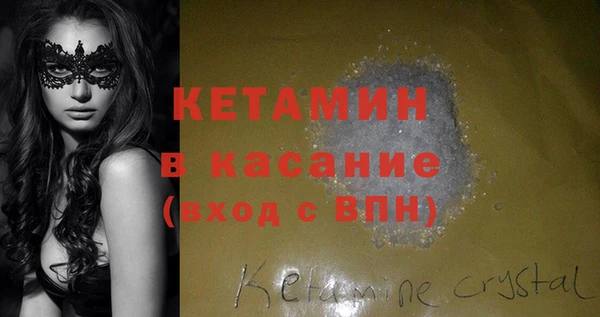 марихуана Новозыбков