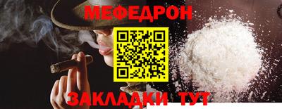кристаллы Донецк