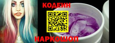 кристаллы Донецк
