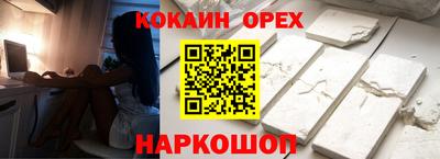 эйфоретик Дубна