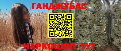 кристаллы Донецк