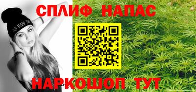 кристаллы Донецк