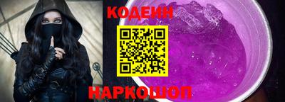 кристаллы Донецк