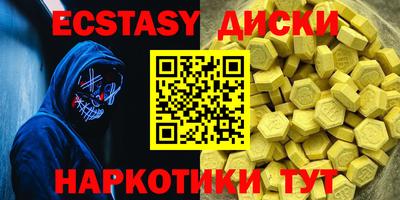 кристаллы Донецк