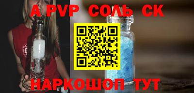 кристаллы Донецк
