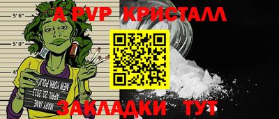 кристаллы Донецк