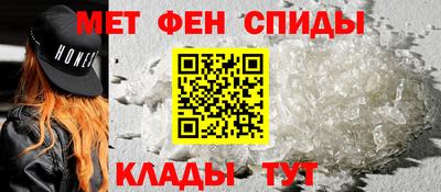 кристаллы Донецк