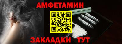 кристаллы Донецк