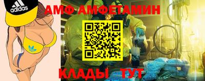 эйфоретик Дубна