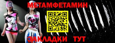 ALPHA PVP Донской