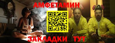 кристаллы Донецк